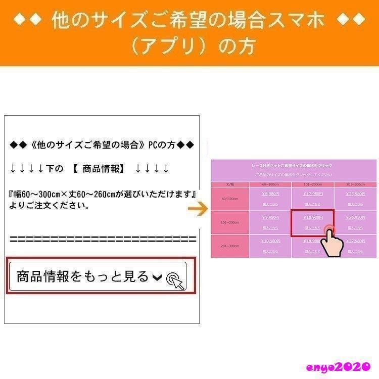 カーテン 安い おしゃれ おすすめ オーダー 出窓 ドレープ 洗濯可能