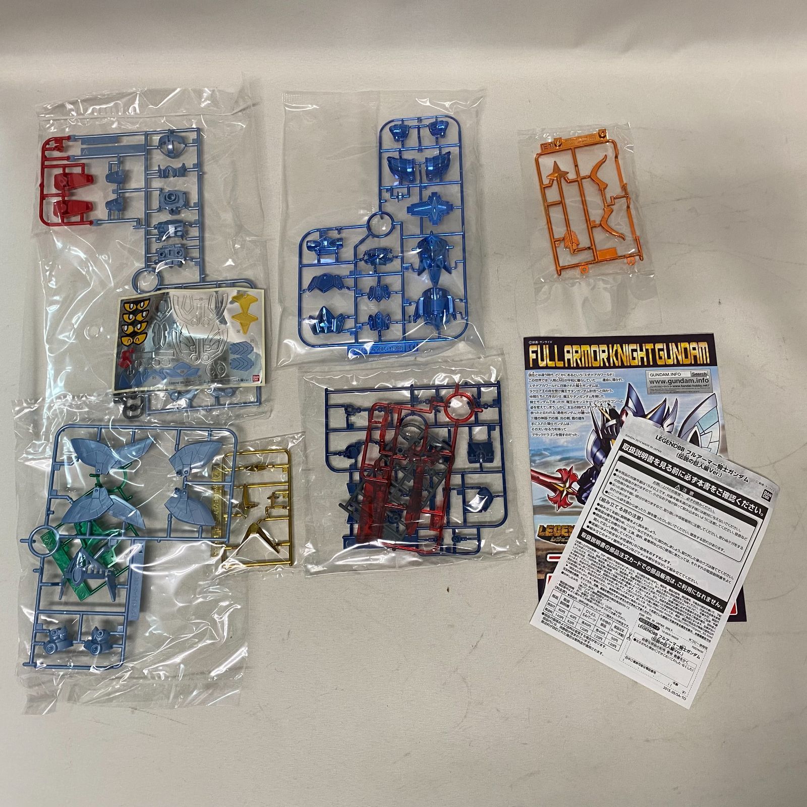  浜館42-969 BB戦士 LEGENDBB フルアーマー騎士ガンダム 伝説の巨人編Ver. プラモデル 模型塗装ブラシ SDガンダムBB戦士 ガンプラ