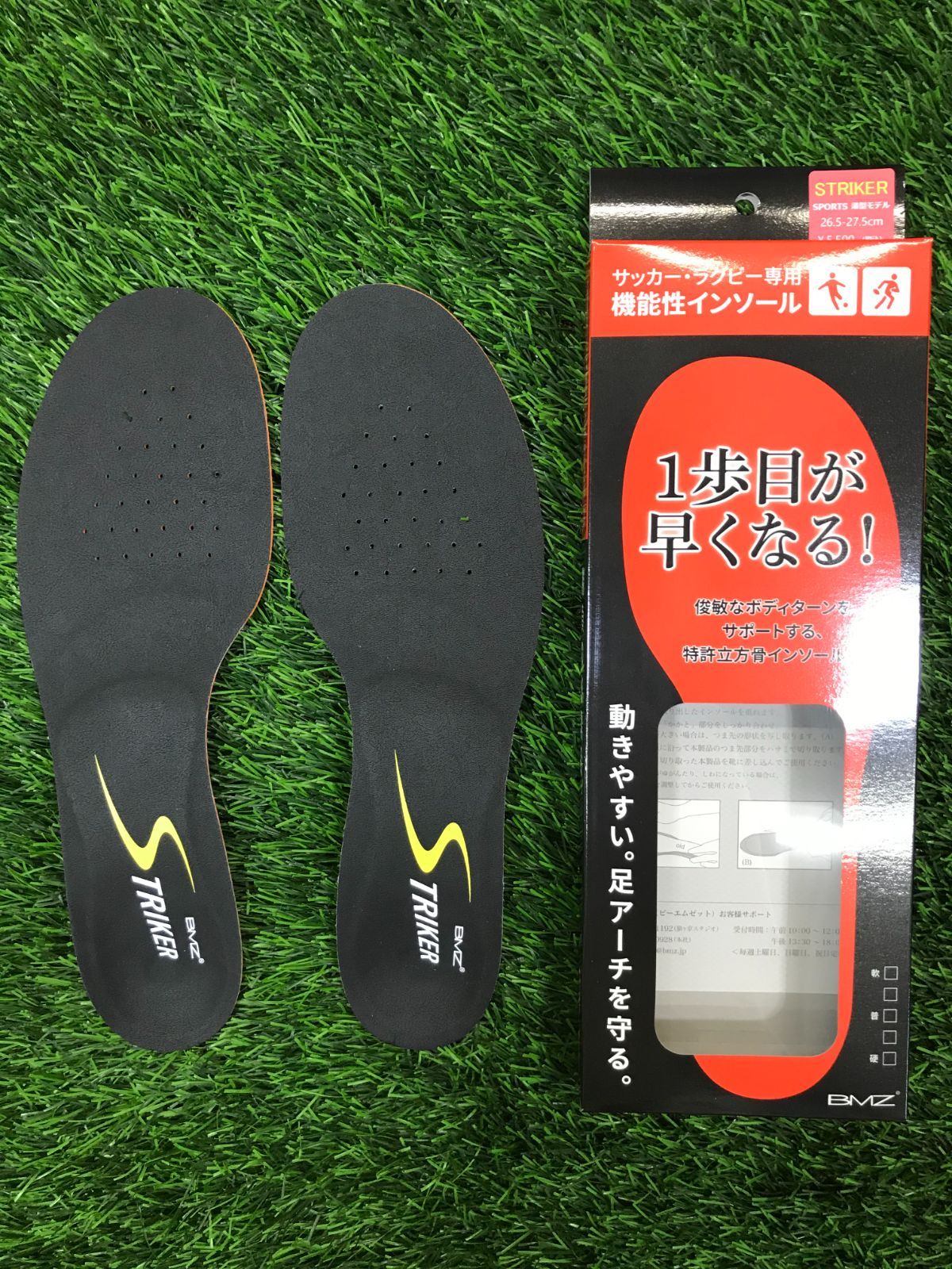 限定品】北嵯峨高校 バレーゲームパンツ 全日本 バレーボール