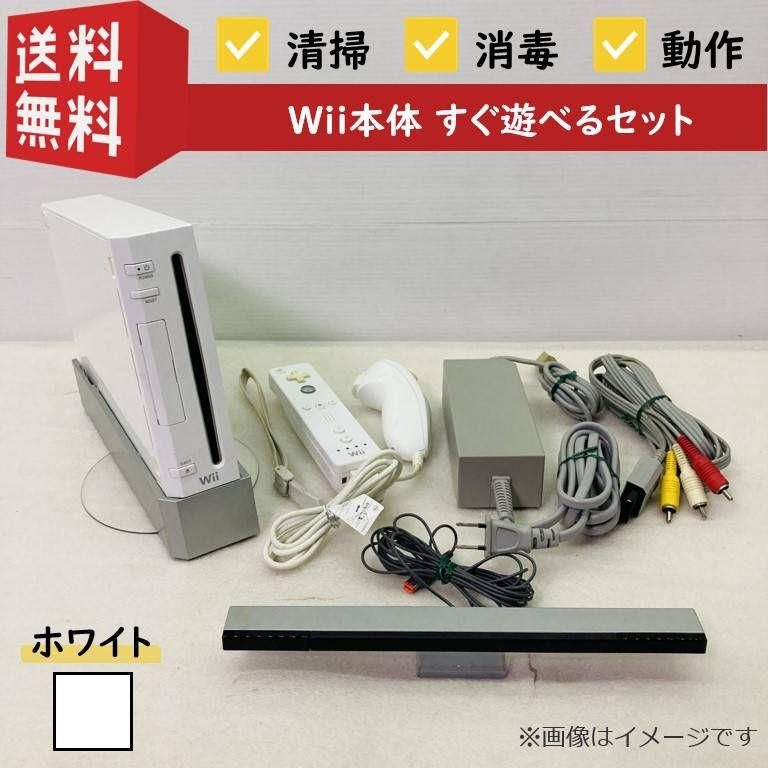 Nintendo 任天堂 Wii RVL-001 ホワイト 本体 10台 まとめ