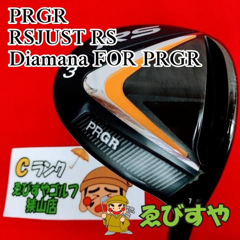 狭山□【中古】 フェアウェイウッド プロギア RSJUST RS Diamana FOR PRGR R 15[1802] - メルカリ