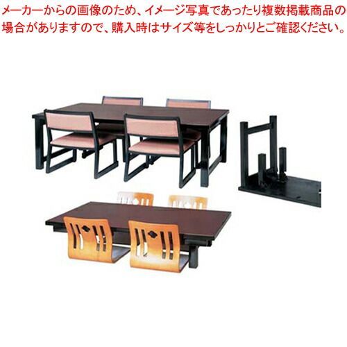 木製高脚･低脚テーブルM黒木目 8本脚 11000680 6人膳