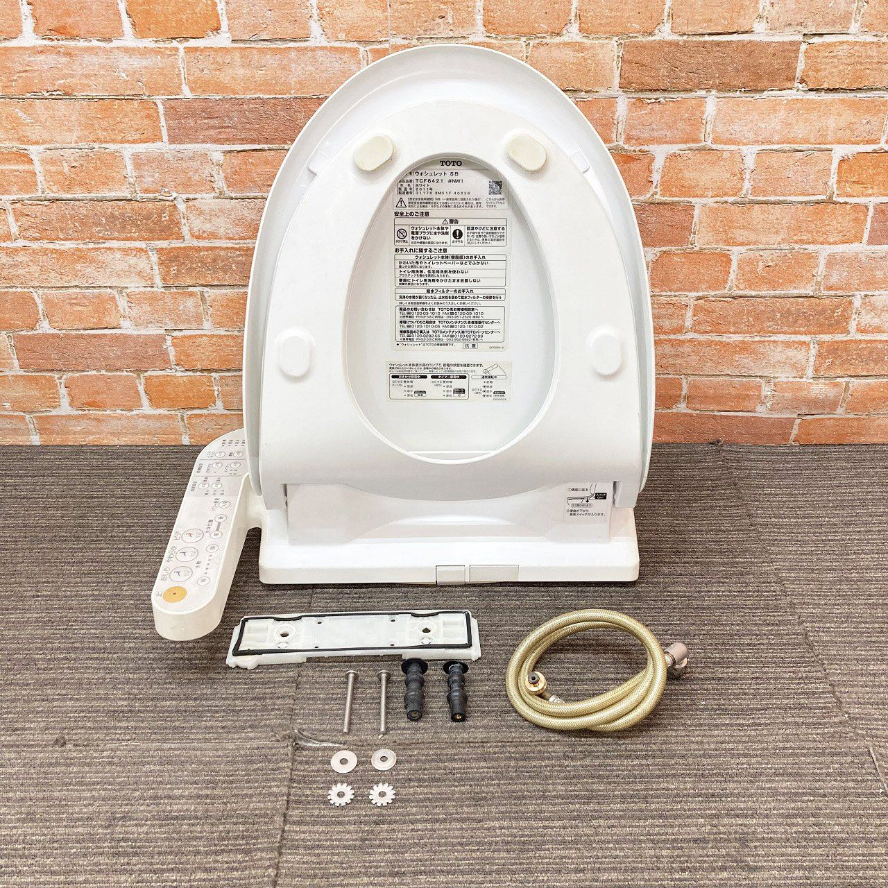 シャワートイレ