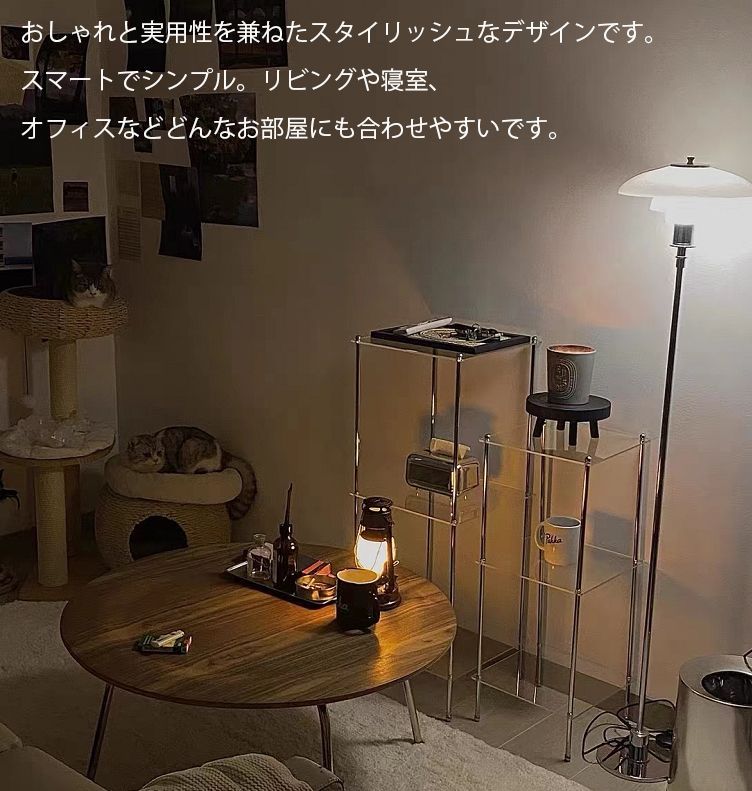 キャスター付き】アクリルラック オープンシェルフ 3段ラック4段 キャスター付き】アクリルラック オープンシェルフ 3段ラック4段