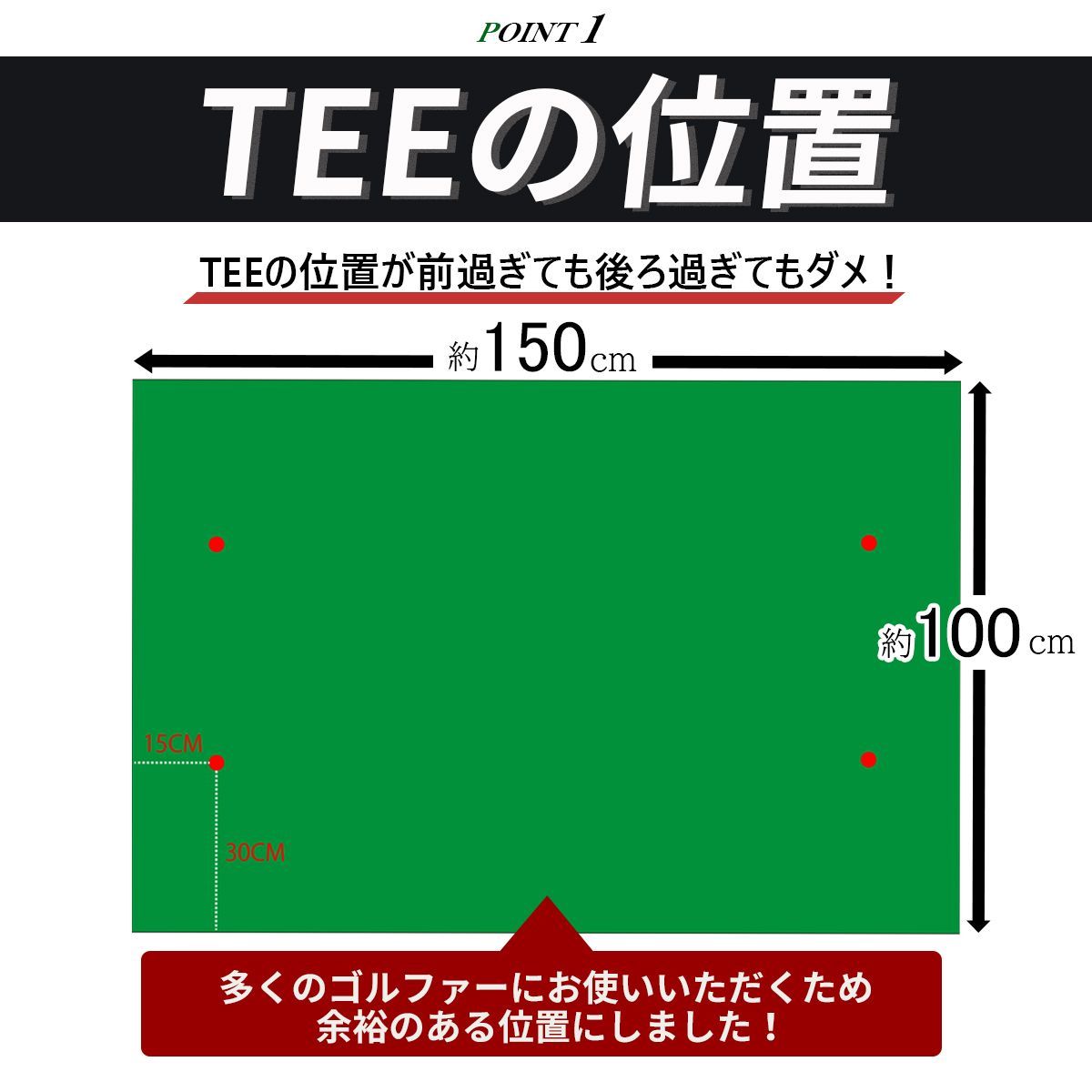 ゴルフマット