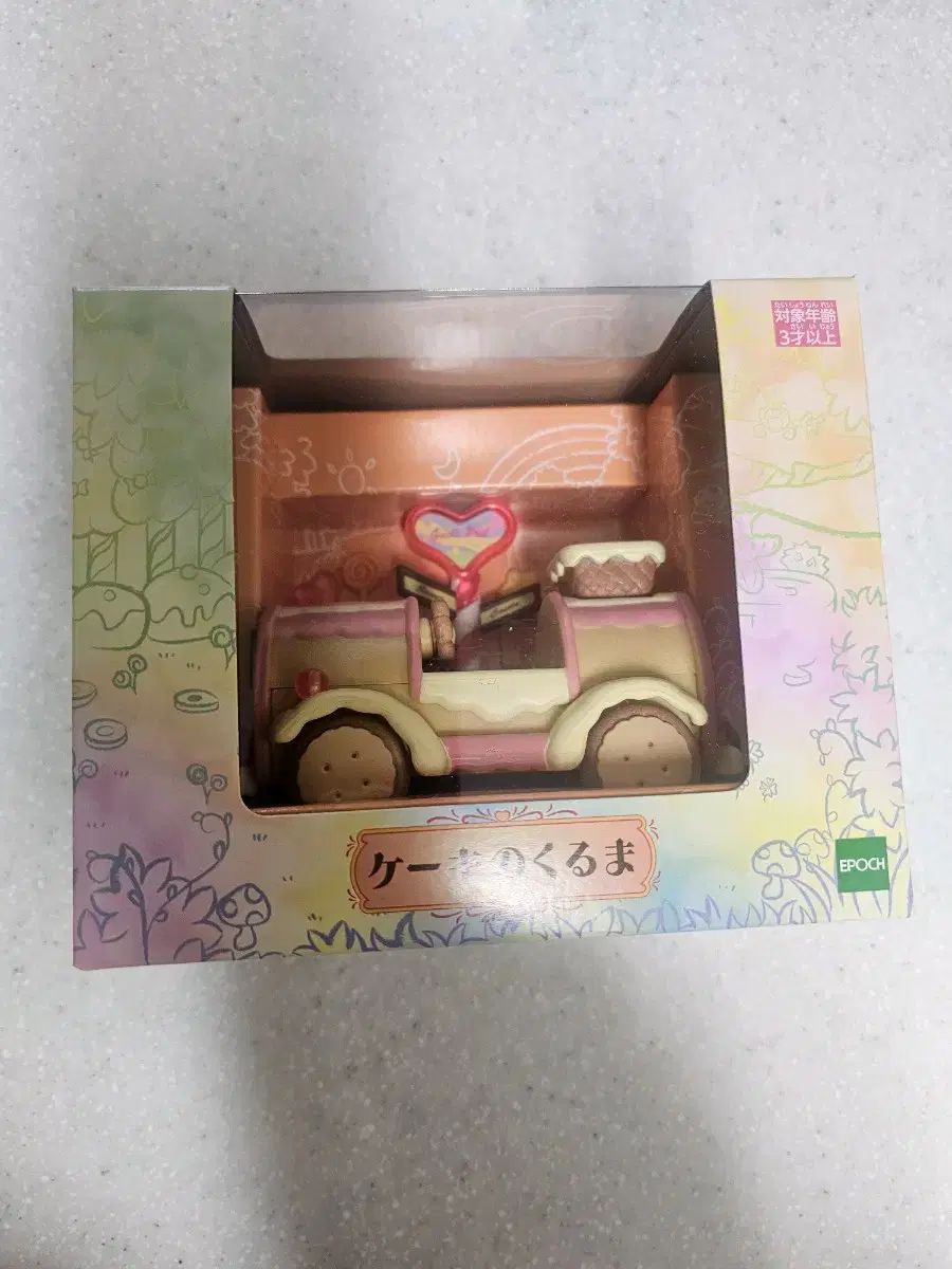 【雷市場（ポンジャン）商品韓国直送】 シルバニアファミリー ケーキ 自動車 未開封