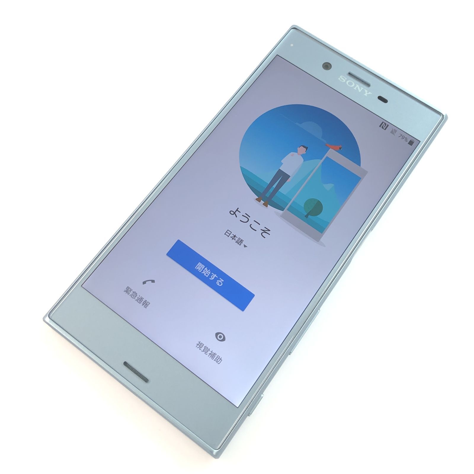 スマートフォン・携帯電話 【良品】SOV35/Xperia XZs/354811080014204