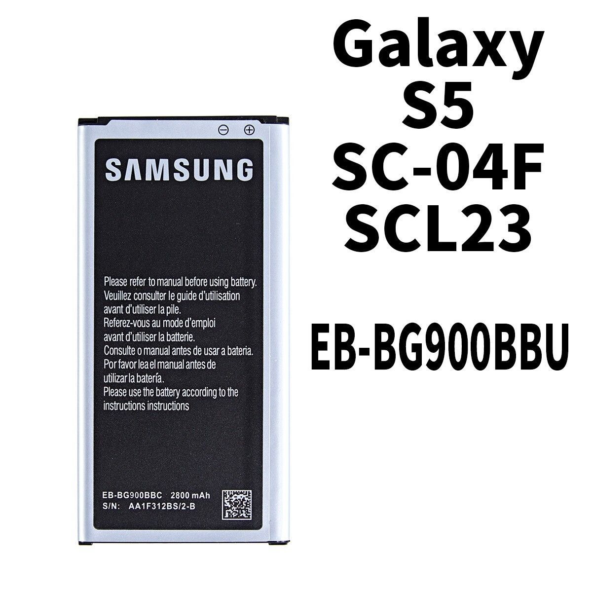 即日発送☆新品SAMSUNG Galaxy S5 EB-BG900BBC適用するSC-02G SC-04F SCL23 CS15修理交換内蔵バッテリー  電池パック 工具セット 両面テープ - メルカリ