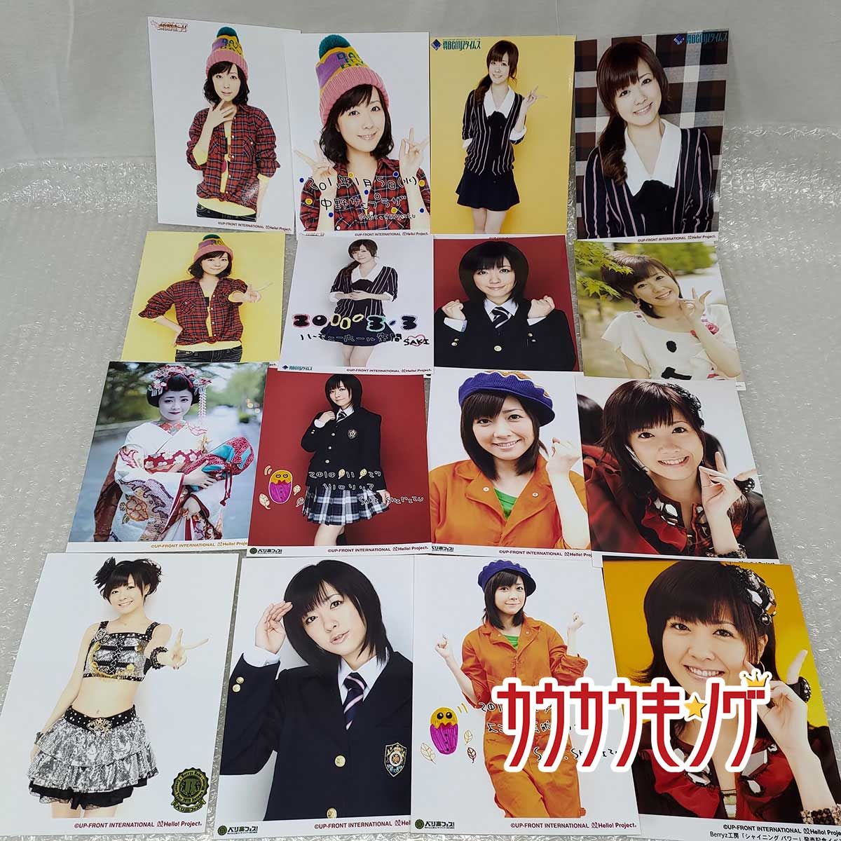 清水佐紀 2L版生写真 Berryz工房 100枚 ハロプロ/モーニング娘