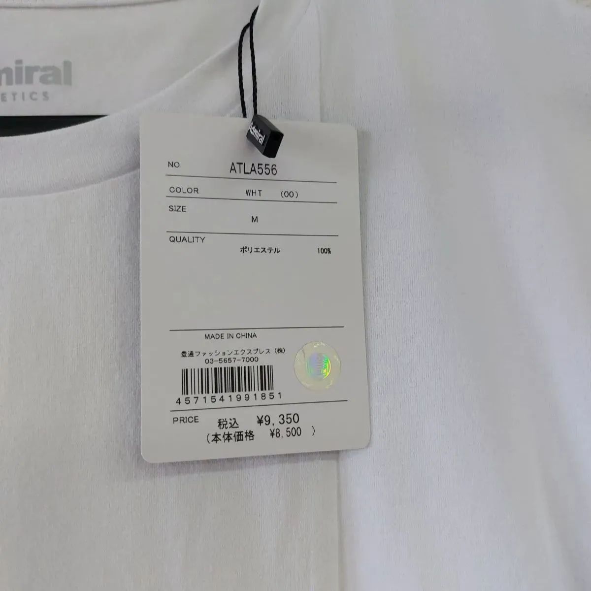 Admiral アドミラル 25AW ATLA556 アシンメトリーヘムスイッチ