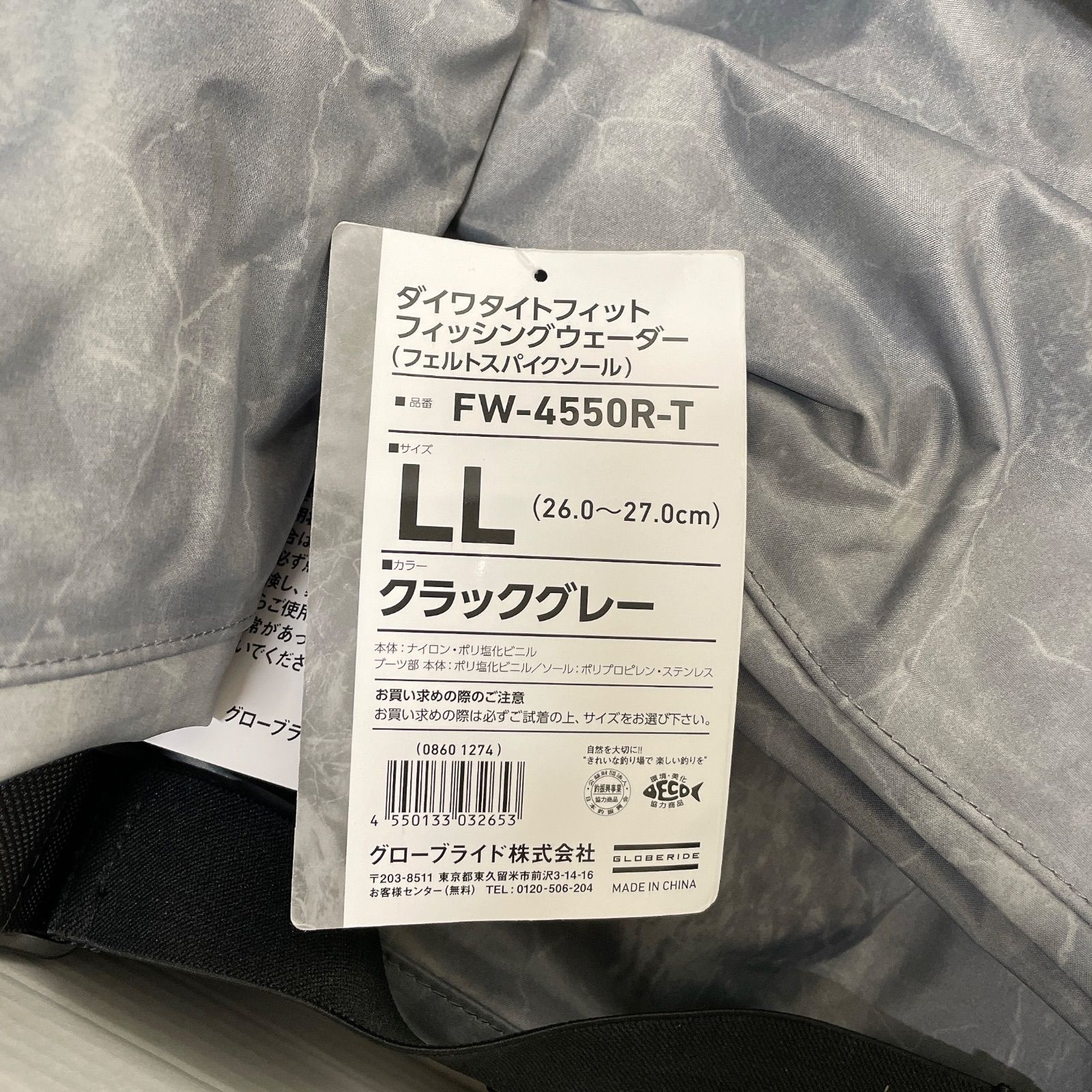 クラッシックグレー LL