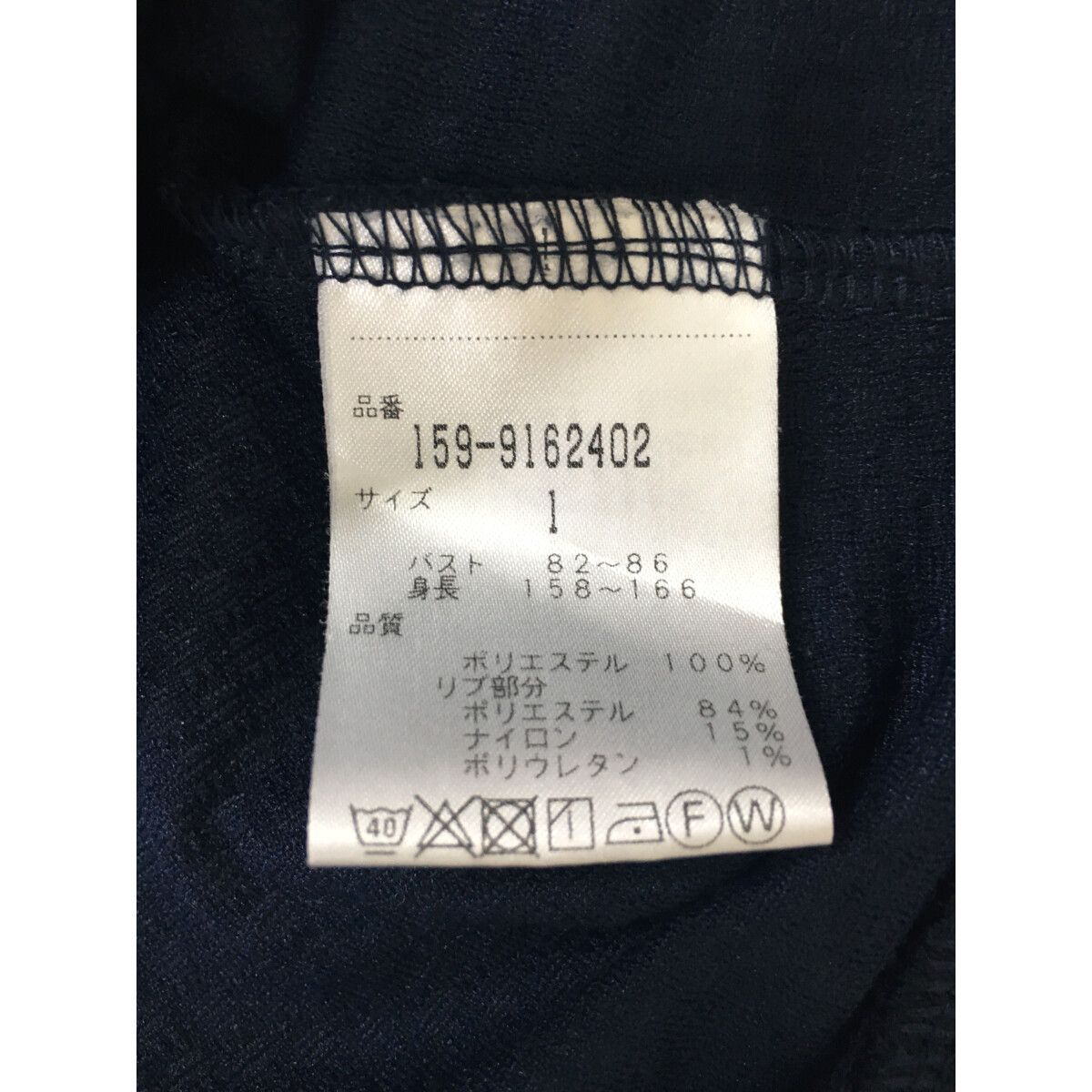 MASTER BUNNY EDITION - coco 中古 マスターバニーエディション MASRTER BUNNY EDITION レディース パーカー 1(M) 紺 ネイビー 長袖ダブルジップ 薄手 シンプル 中古 レディース マスターバニーエディション MASTER BUNNY