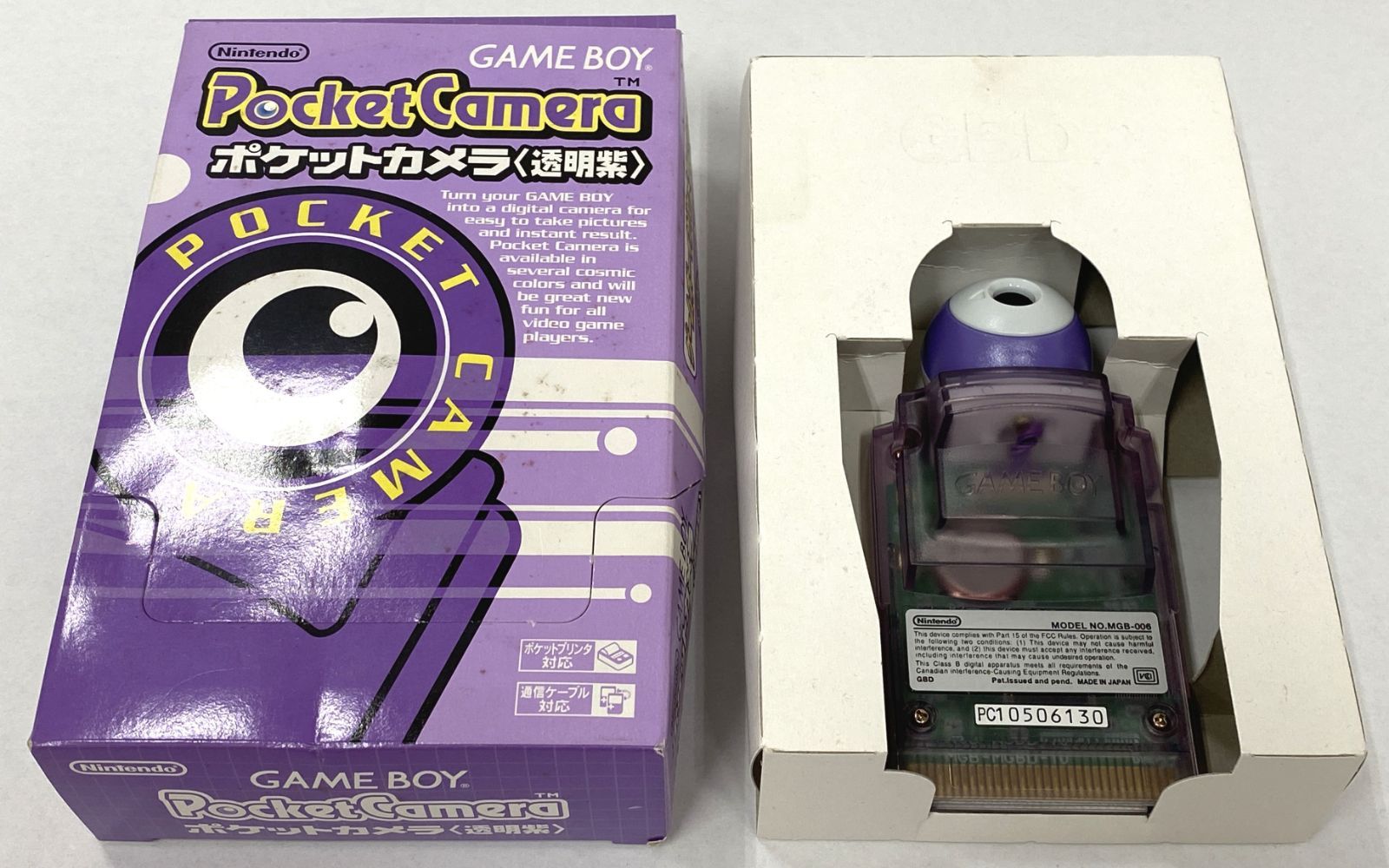 ゲームボーイ　ポケットカメラ/透明紫 ファミコン 通販 TEA4TWO / ゲームボーイ周辺機器 ポケット