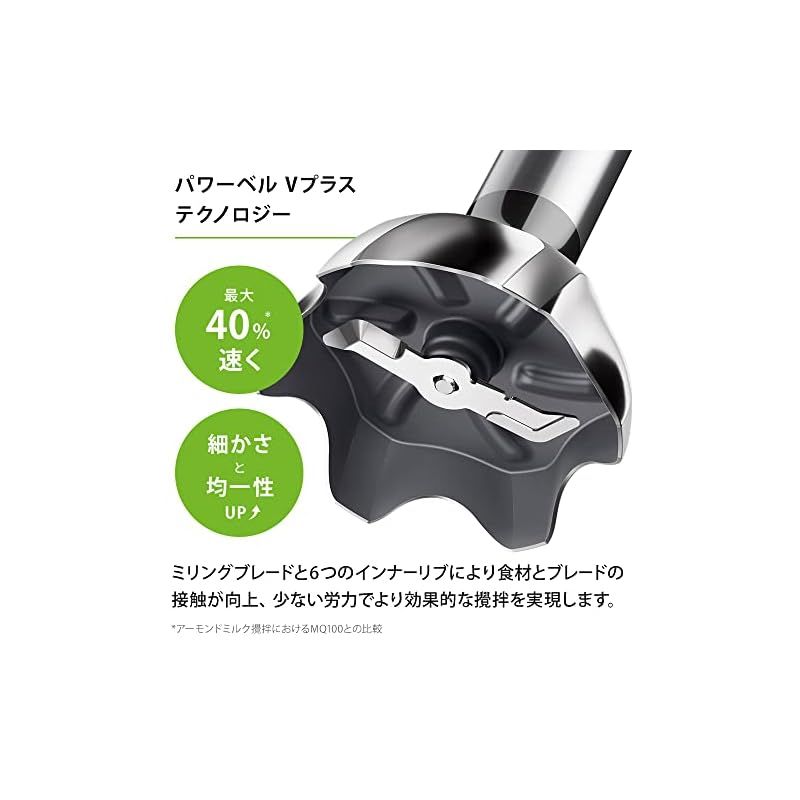 MQ100 ハンドブレンダー MultiQuick 1（マルチクイック1） ホワイト / グリーン BRAUN｜ブラウン 通販 | ビックカメラ.com 【中古】ブラウン ハンドブレンダー マルチクイック1 1台2役  つぶす・混ぜる ホワイト MQ100 MQ100