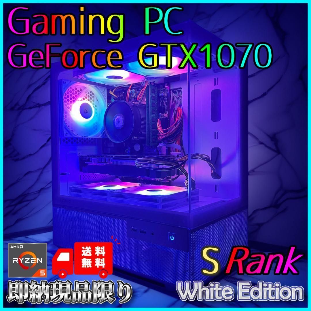 新品ケースゲーミングPC★GTX1070/Ryzen 5/SSD 256GB 新品ケースゲーミングPC GTX1070/Ryzen 5/SSD 256GB 新品ケース】本格