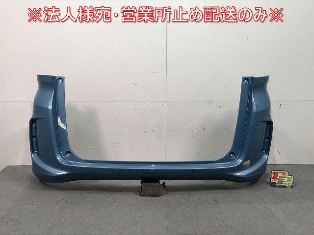フリード GB5/GB6/GB7/GB8 純正 リアバンパー 71501-TDK-0000 ブルーホライゾン・メタリック カラーNo.B613M ホンダ(113833)