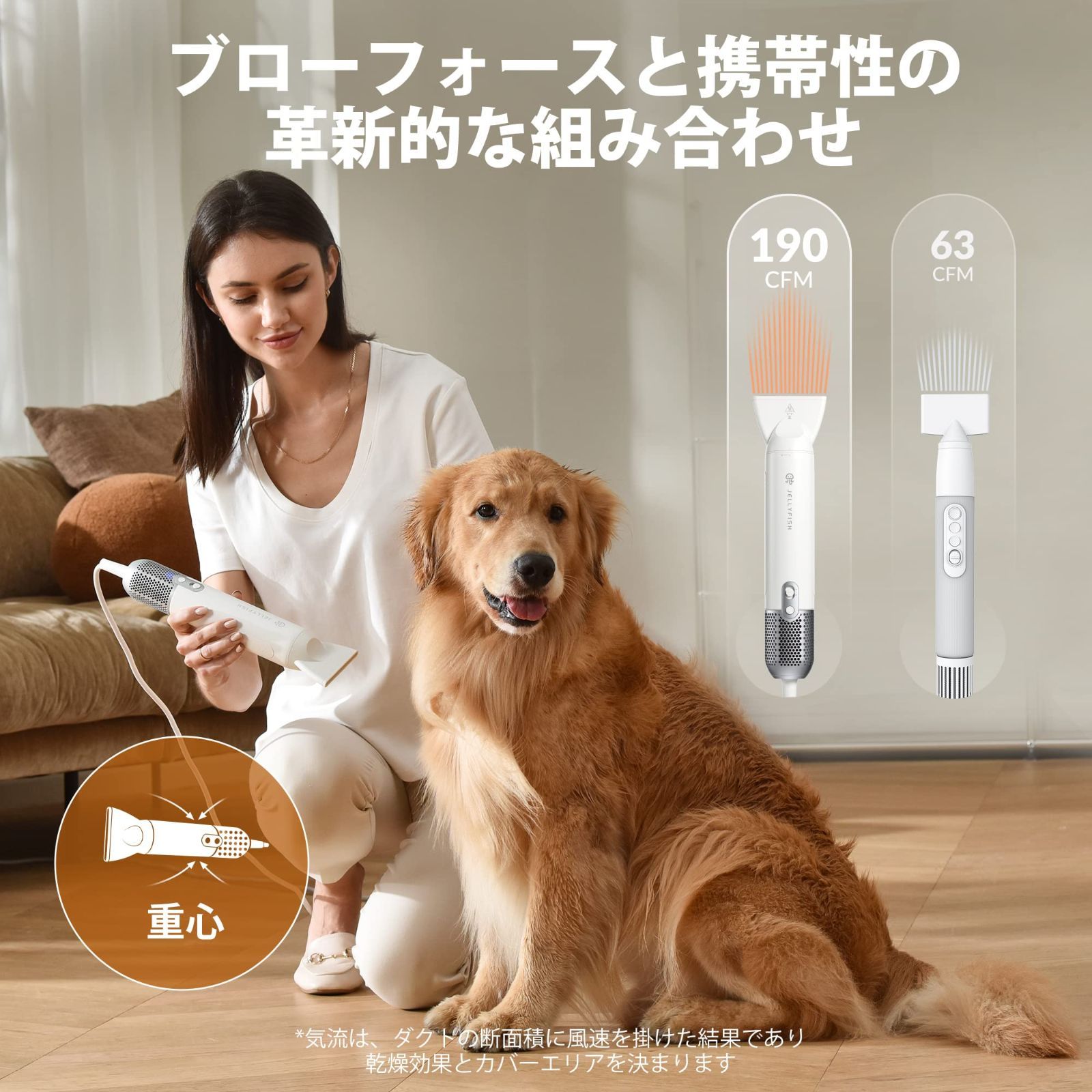 Jellyfish 犬ドライヤー ペットグルーミング用 ペットドライ 高速ペットブロワー 小型 コンパクト 0.5キログラムの軽量ポータブル 猫 犬用ドライヤー 時短 速乾 温度風量 調節 3種ノズル付き 家庭用および旅行用 PSE認証