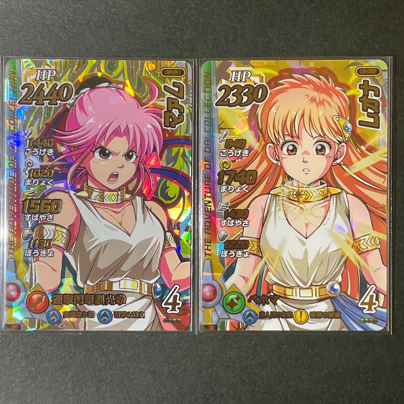 クロスブレイド ブースターパック レオナ（パラレル） クロスブレイド ブースターパック レオナ（パラレル） 2025年