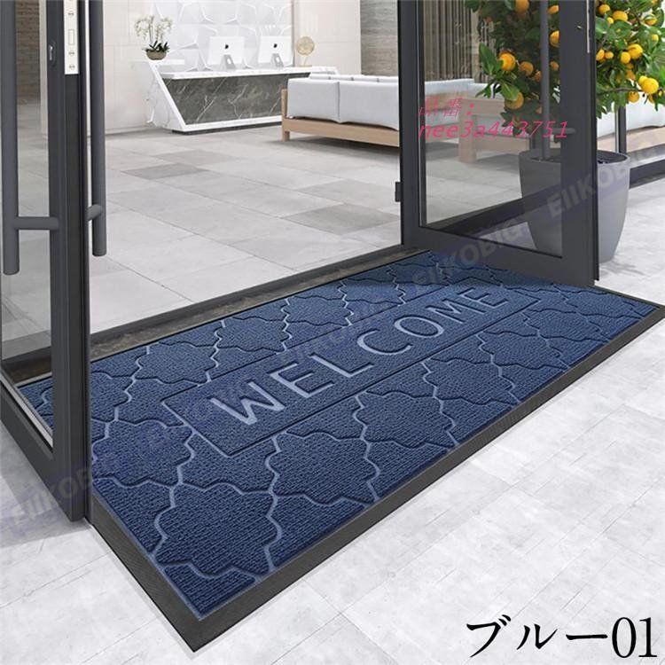 屋内 泥落とし