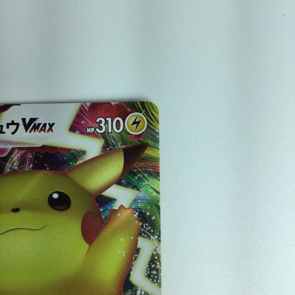 ζζ ポケモンカード ピカチュウVMAX 123/S/P - メルカリ