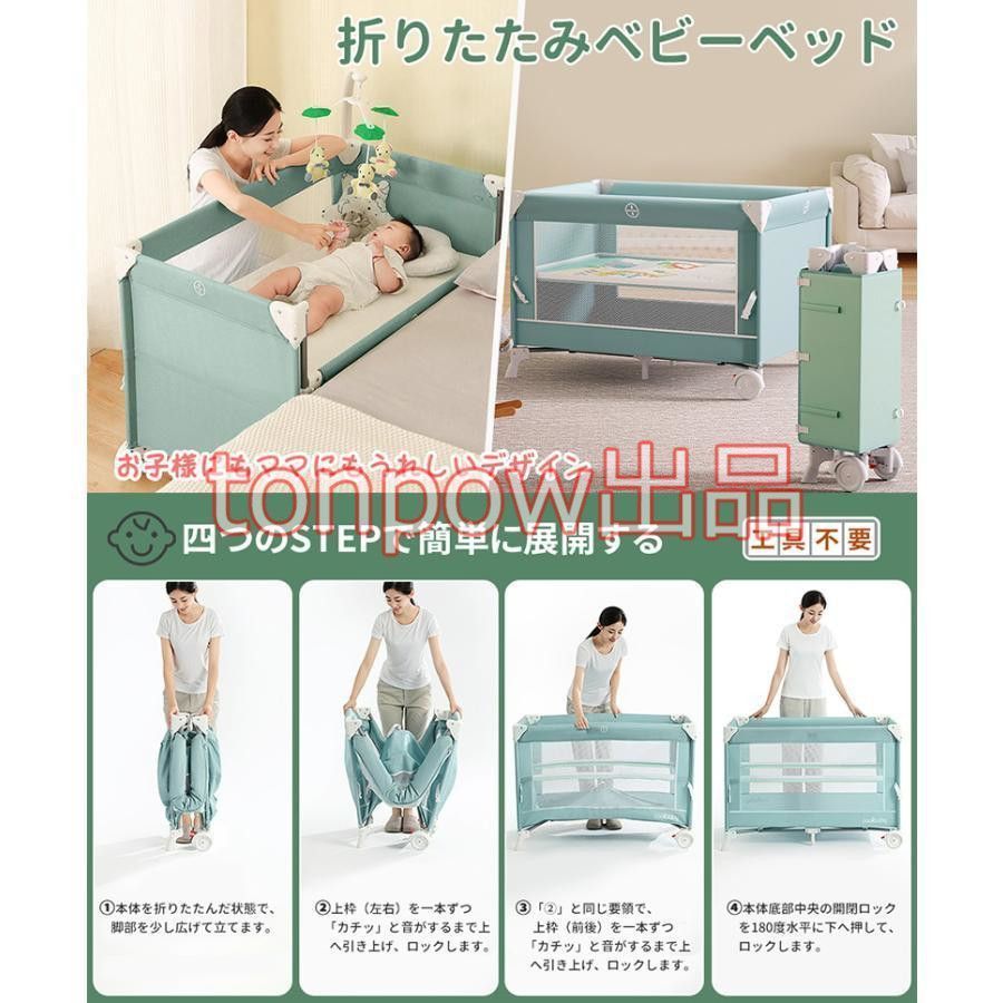 折りたたみ