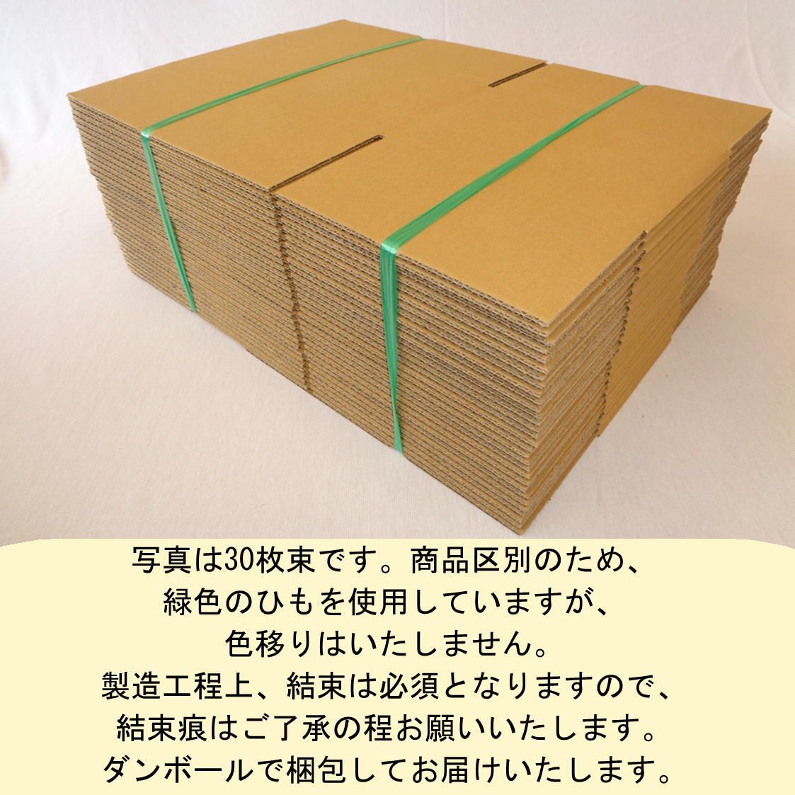 独特な店 安心の国内製造 段ボールダンボール 60サイズ 新品未使用