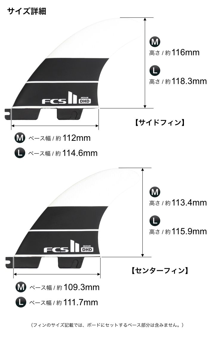 Mサイズ