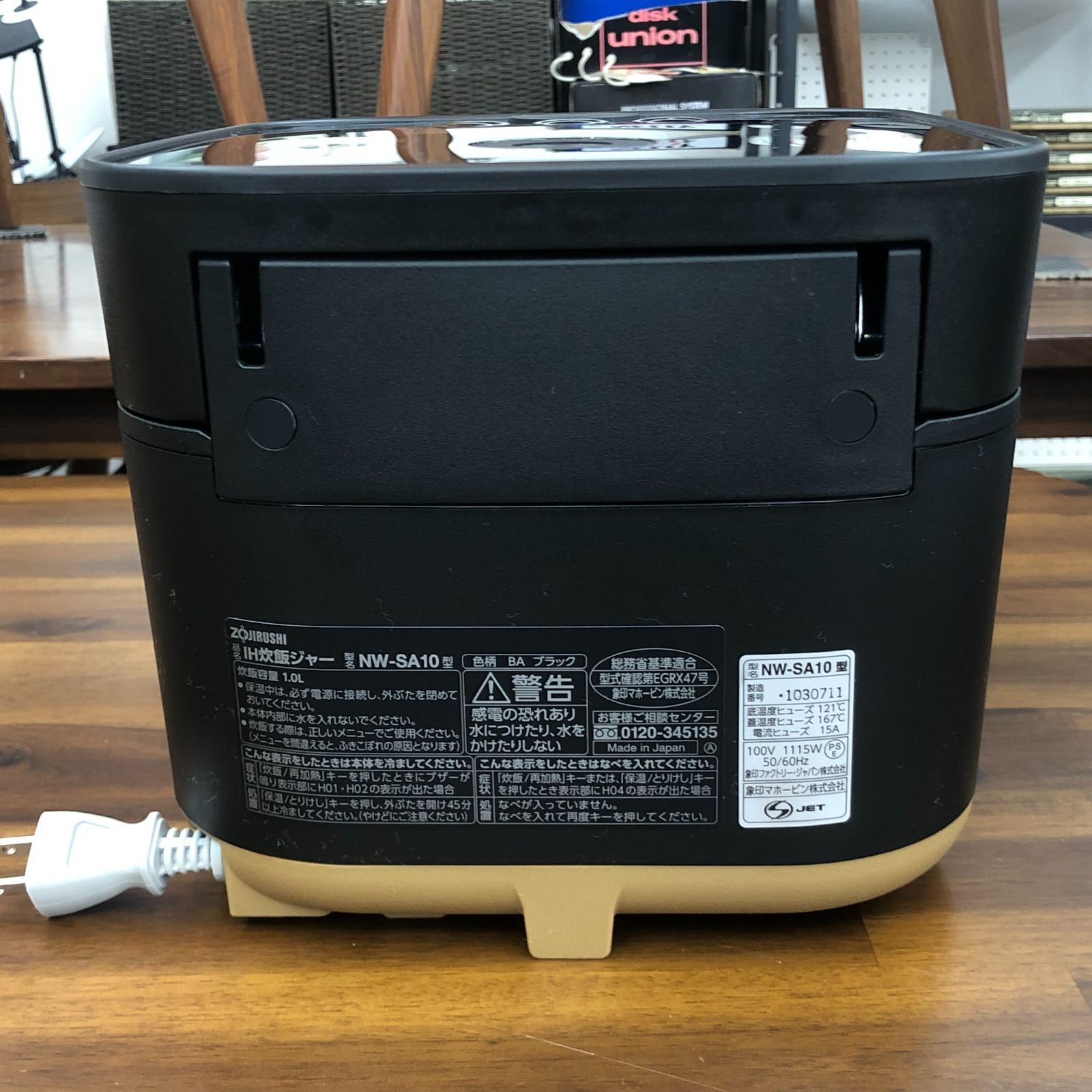 ZOJIRUSHI NW-SA10-BA 炊飯器 象印 黒 未開封 新品 【公式通販】