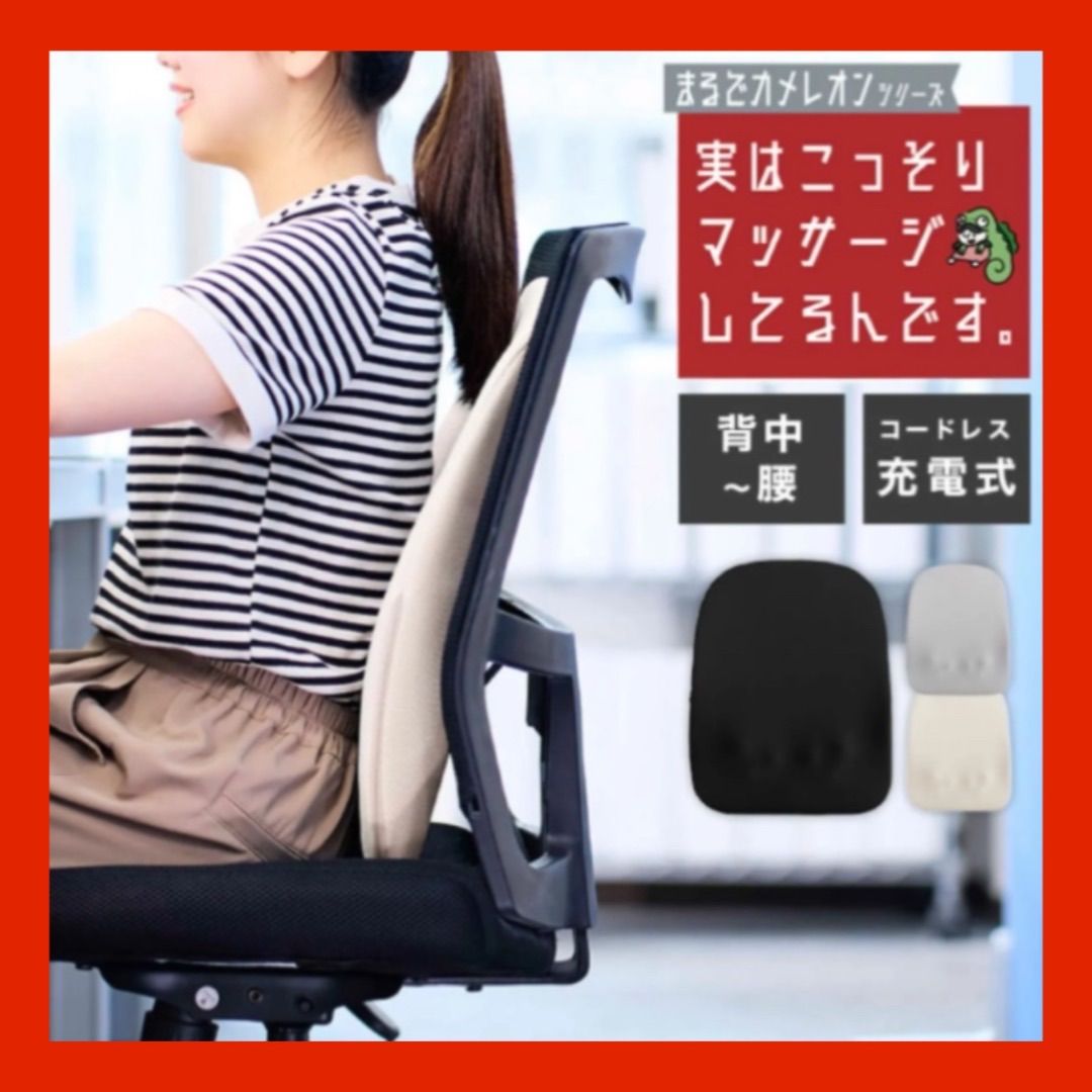 肩こり