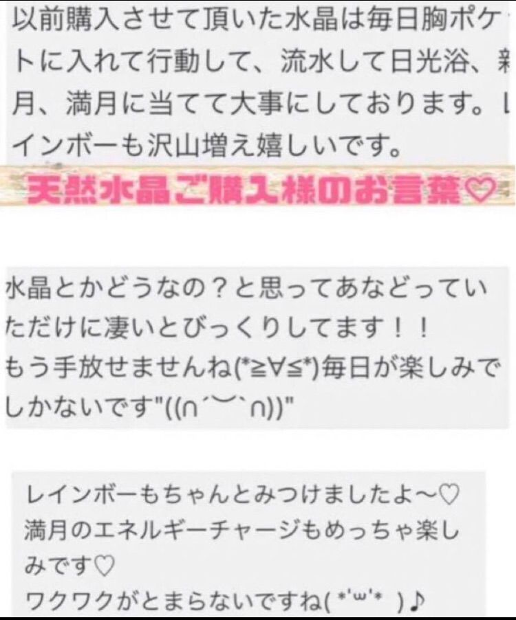 願望成就の輝宝石恋愛経済 原石高波動石縁を結び、悪いもの