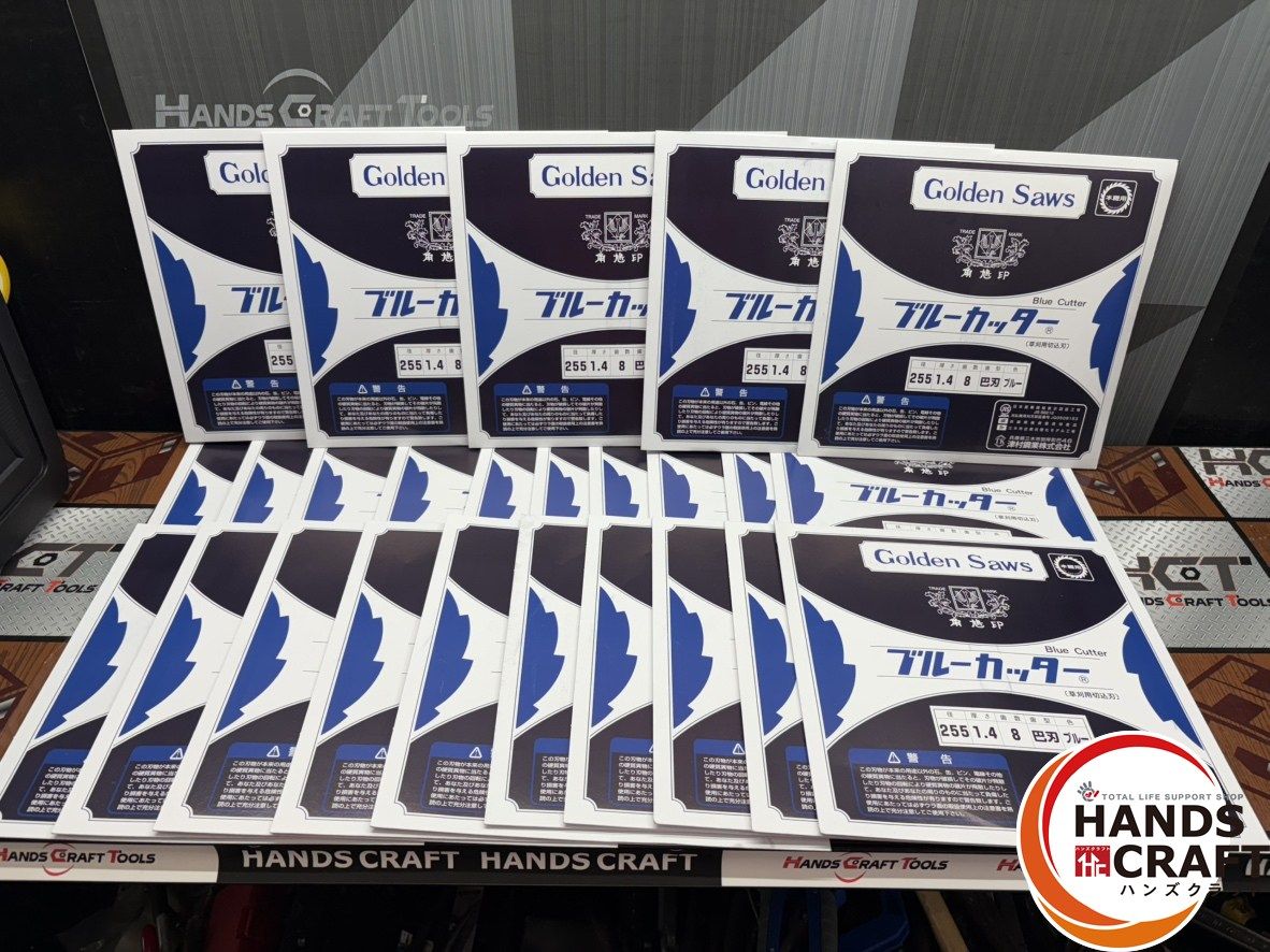 〇 ツムラ 津村鋼業 ブルーカッター 255×1.4×8 巴刃 ブルー 25枚セット ハンズクラフト佐賀