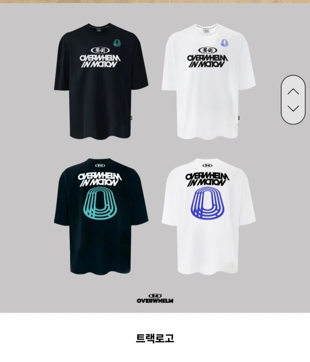 圧倒する OVERWHELM 半袖 Tシャツ ブラック L