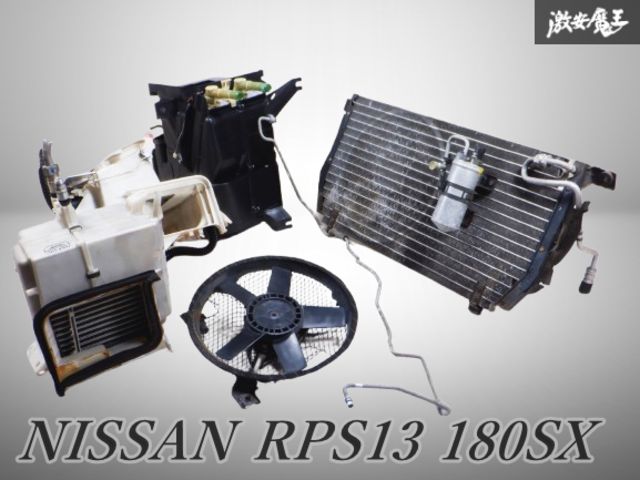 日産純正 RPS13 180SX SR20DET 後期 R134aガス S13 シルビア