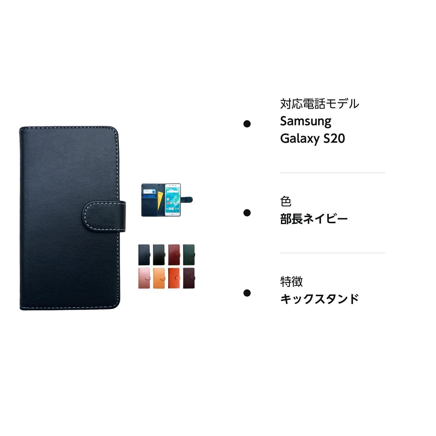 人気の新作 スマホケース galaxy s20+ 5g sc-52a parceirocfc.com.br