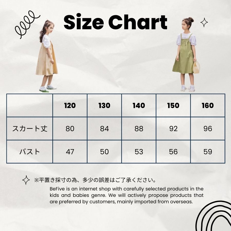 2点セットTシャツジャンパースカート春夏 楽天市場】ジャンパースカート レディース 2点セット ロング