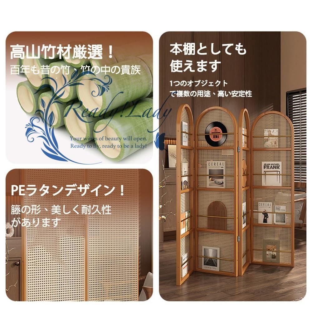 パーテーション 間仕切り 折り畳み式 2連/3連/4連 屏風 和風衝立