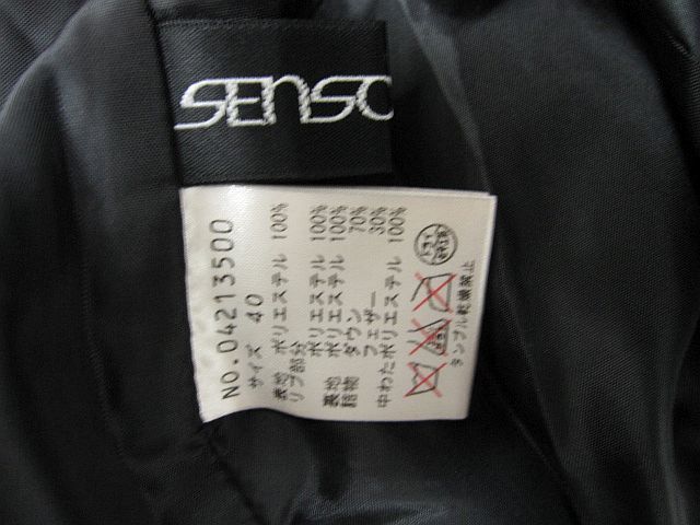 SENSOUNICO