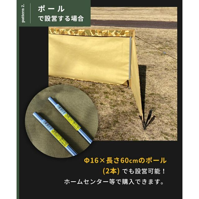 ダックノット DUCKNOT 陣幕 BST ダックハンターカモ 風防 リフレクター グランドシート アウトドア キャンプ