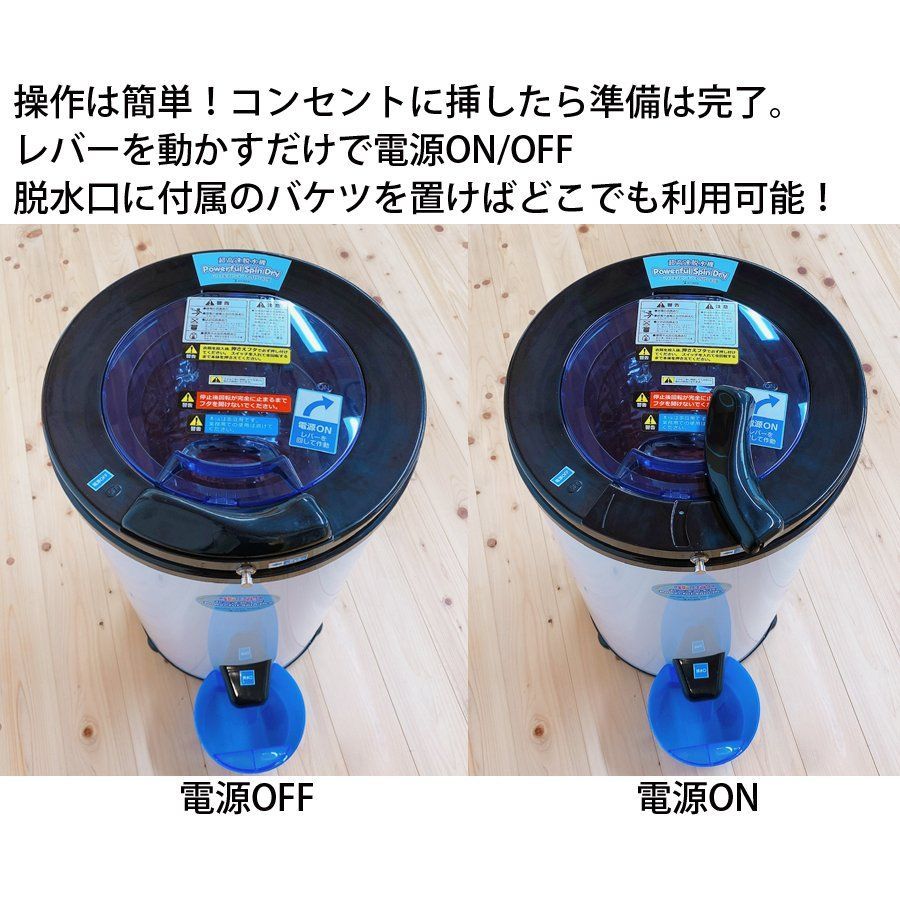 ALUMIS パワフルスピンドライ Powerful Spin Dryer 脱… - 洗濯機