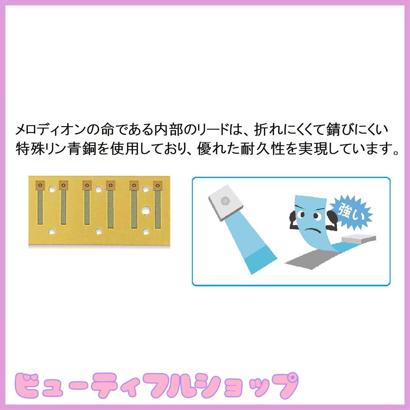 アルト 32鍵