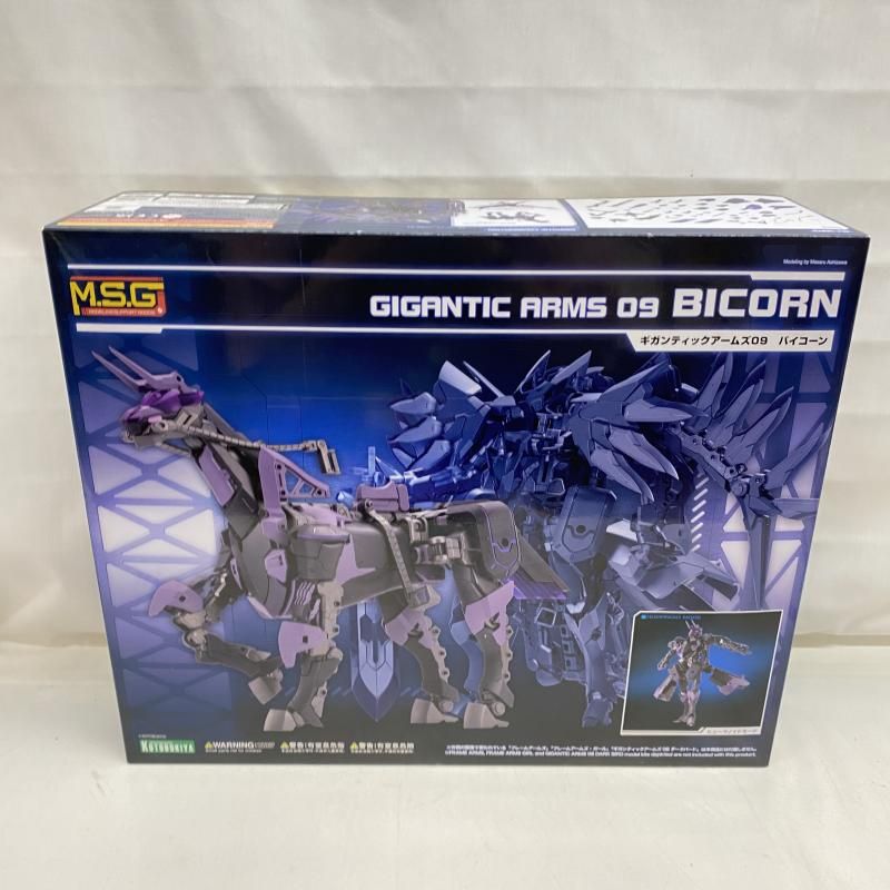 【中古】ﾌﾟﾗﾊﾟ）GT009 M.S.G モデリングサポートグッズ ギガンティックアームズ 09 バイコーン[22][240022196513] 中古】ﾌﾟﾗﾊﾟ）GT009 M.S.G モデリングサポートグッズ