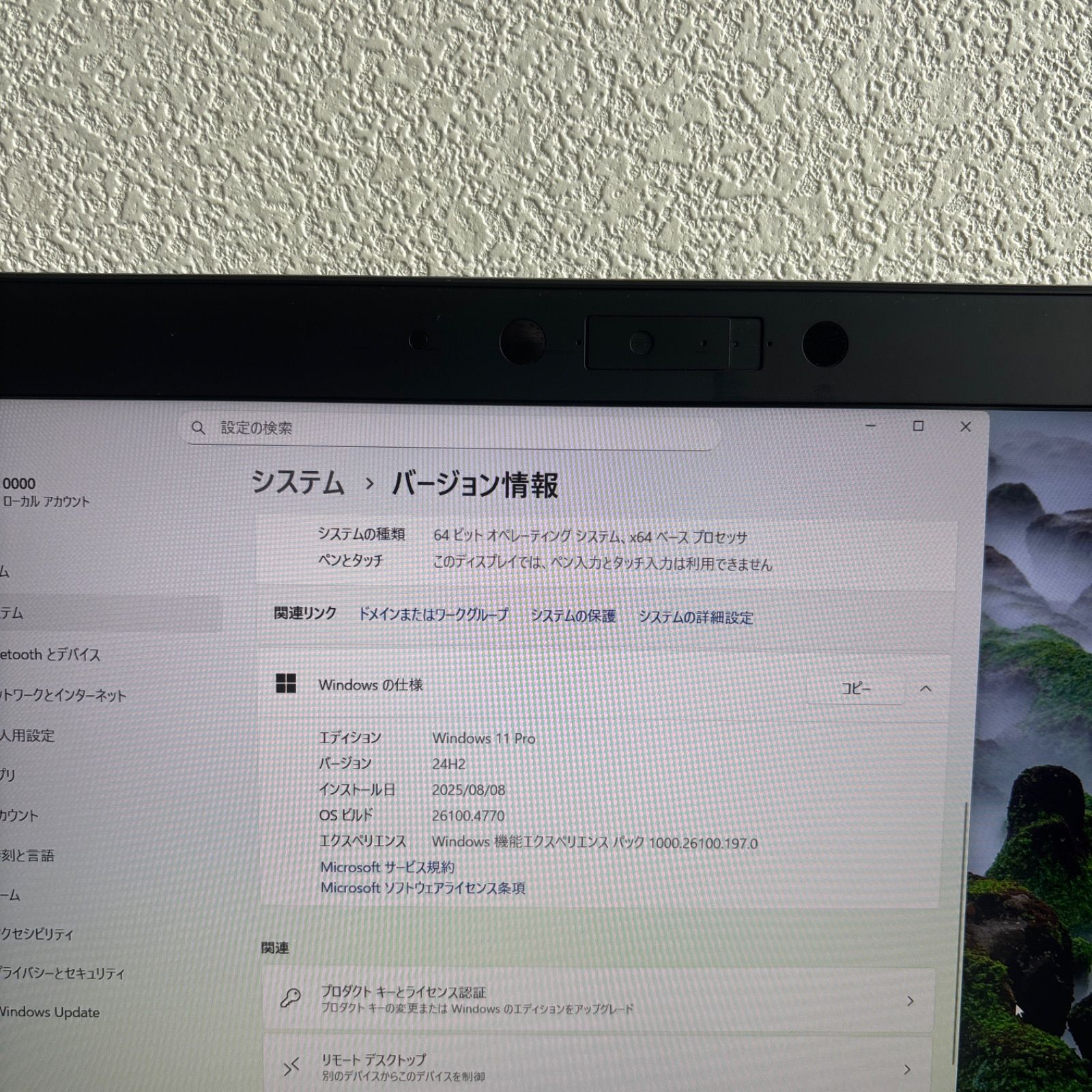 HP ZBOOK 15 G6 i7-9750H メモリ16GB 顔認証機能 HP ZBOOK 15 G6 i7-9750H メモリ16GB 顔認証機能 - メルカリ
