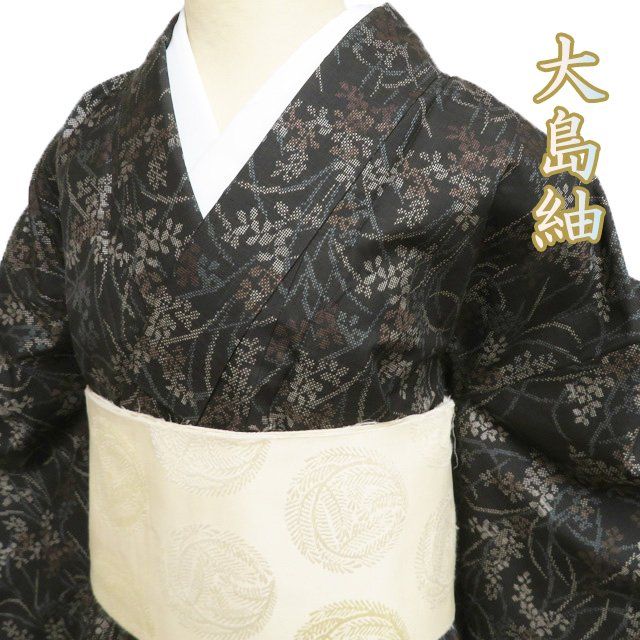 大島紬 着物 正絹 袷 カジュアル 花模様 黒茶色 多色 身丈160cm 裄66cm M きもの北條 A1282-6