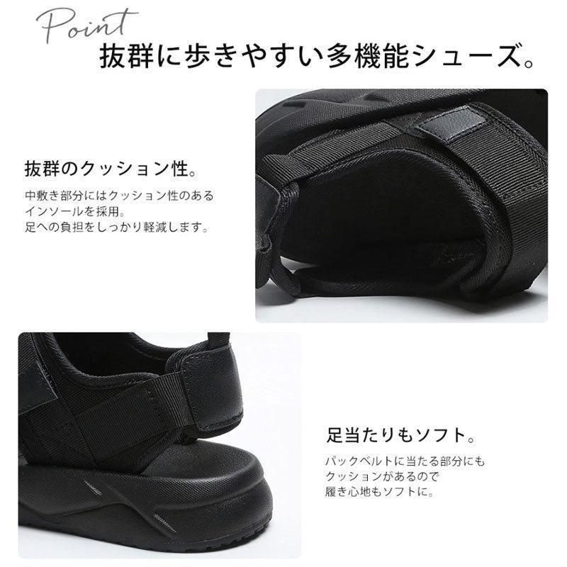 レディース スポーツサンダル サンダル 厚底 | 厚底サンダル スポサン miniministore 厚底サンダルレディース ウェッジ ヒール BOUQET プラットフォーム ミュール つっかけ 25.0cm