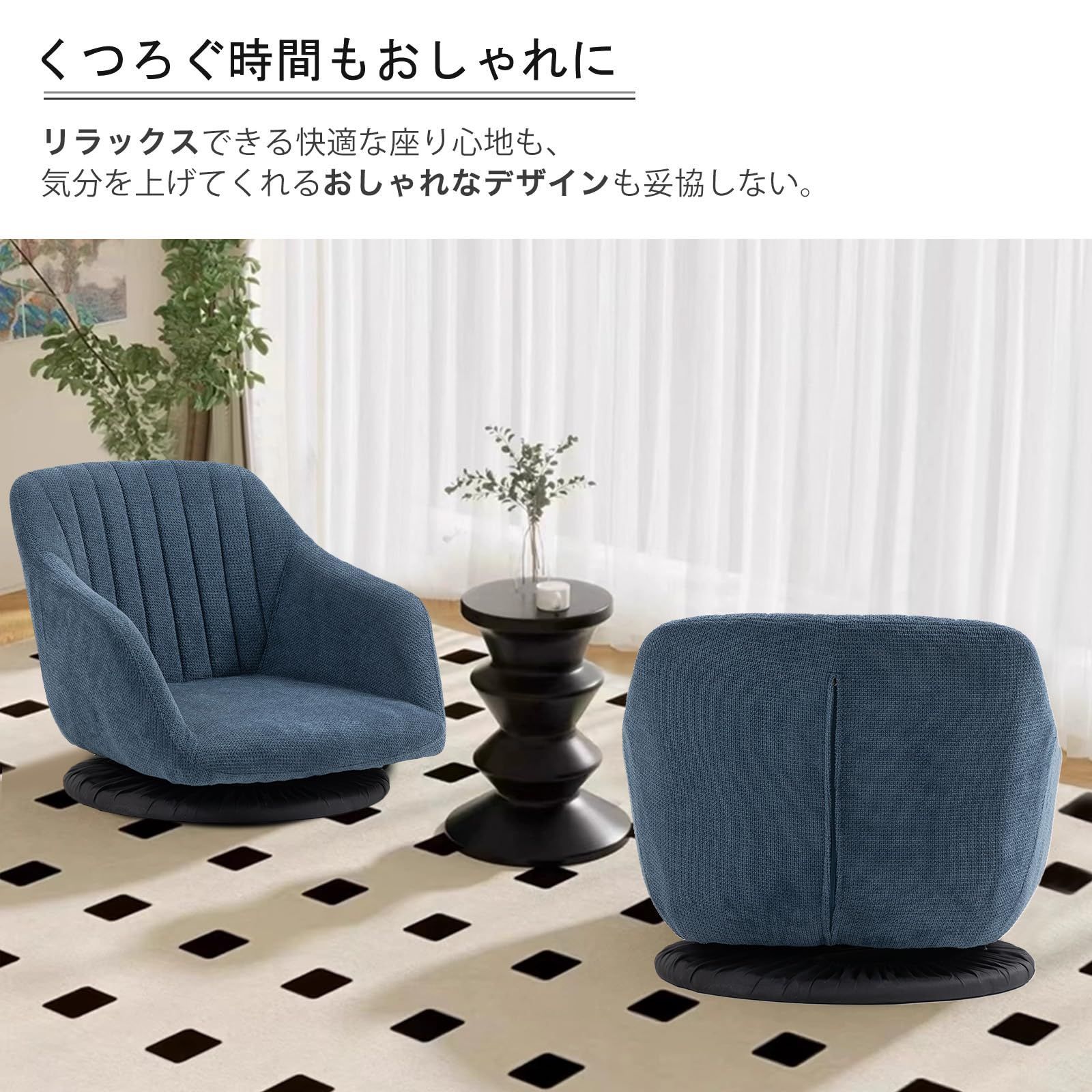 あぐら座椅子 こたつ