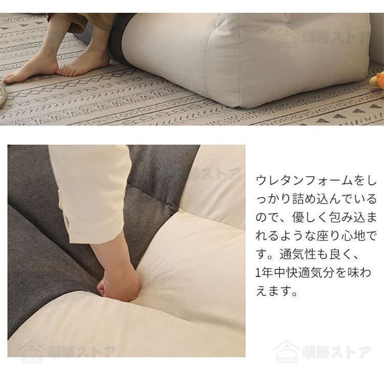 座椅子