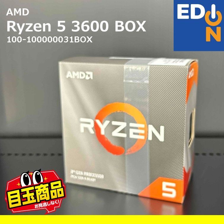 00101】AMD CPU Ryzen 5 3600 BOX 100-100000031BOX - メルカリ