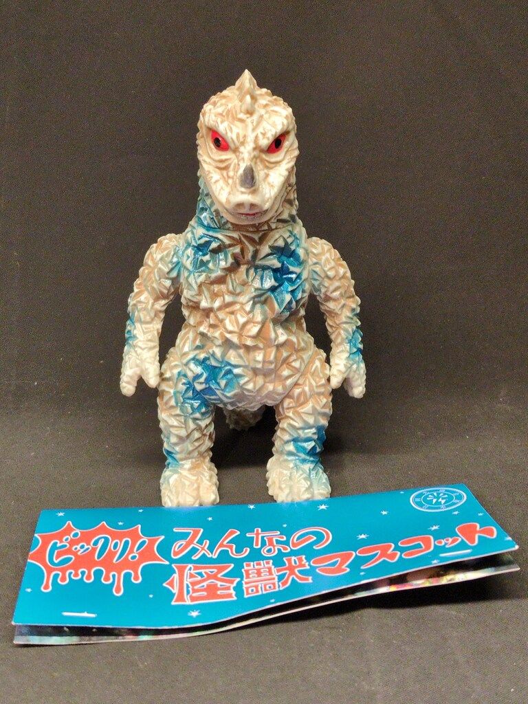 回光商会　晶洞怪獣ジオードラ　1期 ソフビ 回光商会 ビックリ!みんなの怪獣マスコット 晶洞怪獣 ジオードラ 1期