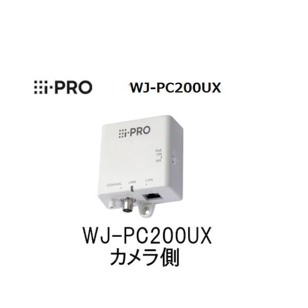 新品・14営業日以内発送】【個数：1個】i-PRO WJ-PC200UX 同軸