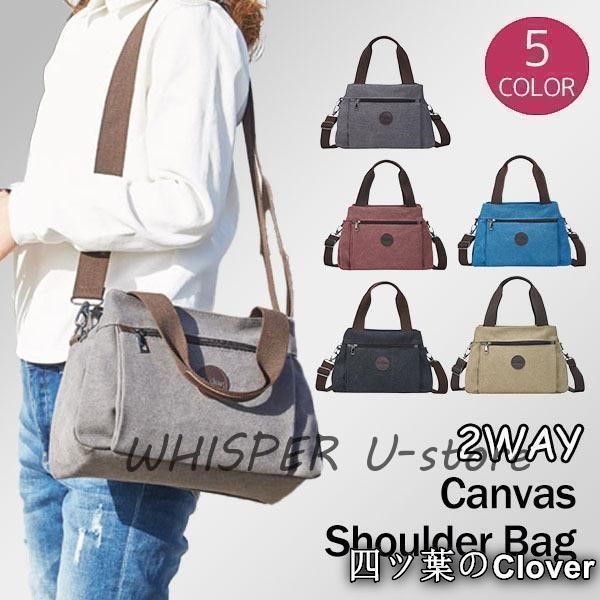  【美品・未使用新品】春 夏ショルダーバッグ レディース 斜めがけ 2way キャンバス 帆布 大きめ ハンド トート バック カバン 軽い 肩掛け レディス ハンドバッグ